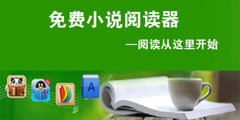 菲律宾签证黑名单缴纳罚款可以消除吗？